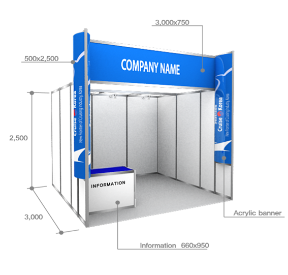 부스 사양 및 기본장치제공 내역